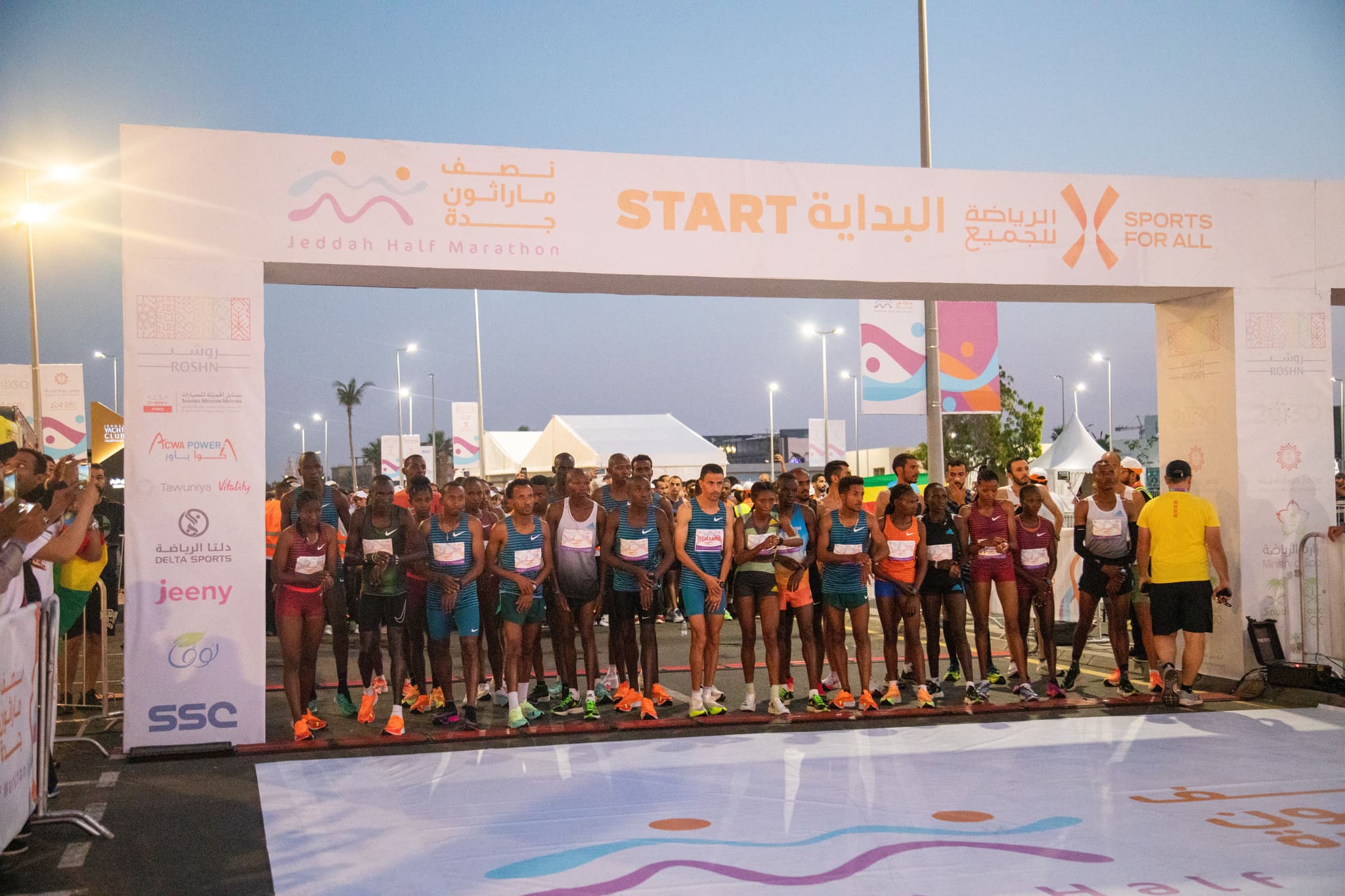 Jeddah Half Marathon